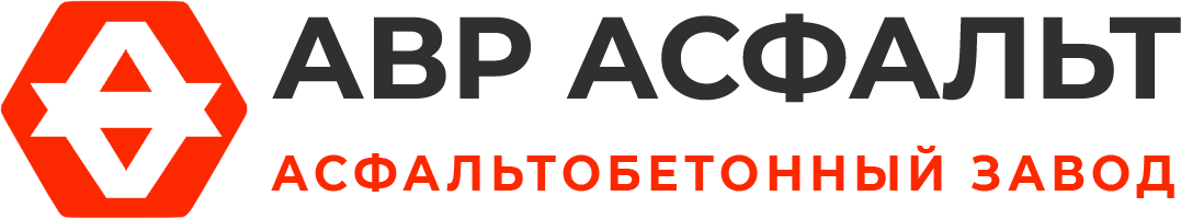 Асфальтобетонный завод АВР Асфальт в Поселке Биокомбината